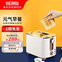 THERMOS 膳魔师 电烤面包机电器多功能小型多士炉全自动加热烤土吐司机 EHA-5305A-FW 奶昔白