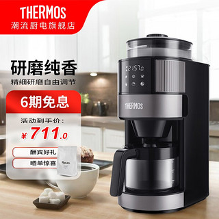 THERMOS 膳魔师 滴滤咖啡机 家用钢化玻璃 美式豆粉两用 EHA-3461E