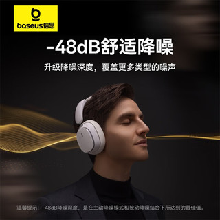 BASEUS 倍思 H1pro 耳罩式头戴式主动降噪蓝牙耳机 白色