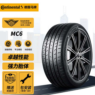 Continental 马牌 MC6 轿车轮胎 运动操控型 245/40R18 97Y