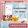 白云山 红豆薏米茯苓茶150g