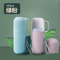美克杰漱口杯旅行牙刷盒便携套装洗漱杯创意刷牙杯子简约牙缸牙具收纳盒 绿粉19*6cm1个
