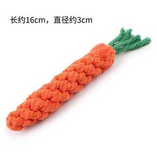 UFBemo 优范 宠物狗狗磨牙玩具 耐咬磨牙棉结绳玩具   颜色 胡萝卜