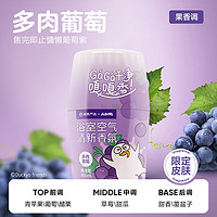 YANXUAN 网易严选 浴室香氛 多肉葡萄400ml