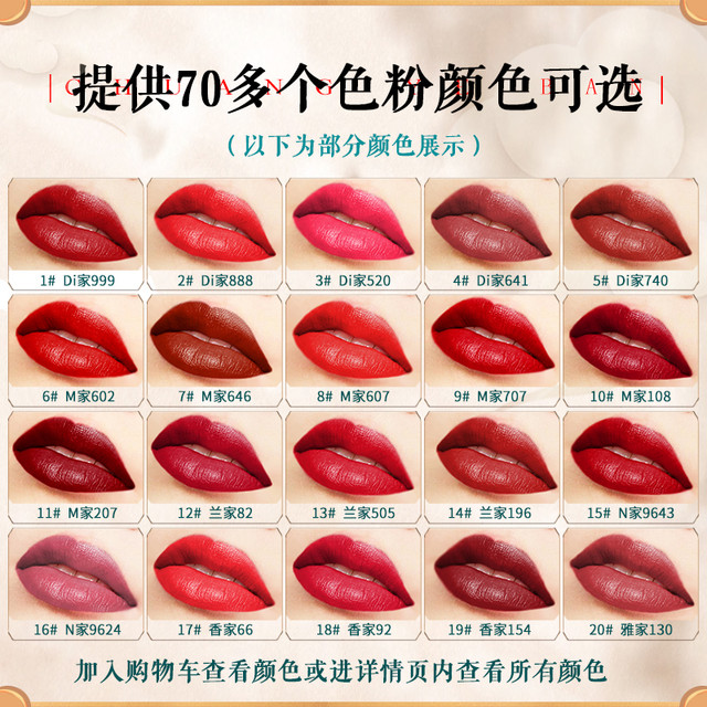 BAILUO 百罗 diy口红粉自制植物变色品牌色号免研磨原色粉5g装手工材料