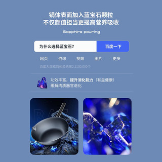 TOUCH MISS 蓝宝石不粘锅炒锅家用炒菜锅平底燃气灶电磁炉适用深锅具 蓝宝石系列深炒锅-30cm-持久不沾