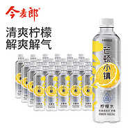 今麦郎 芒顿小镇柠檬水果味饮料500ml*24瓶 0脂肪