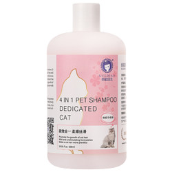 XUEDIAO 雪貂留香 猫咪沐浴露 300ml