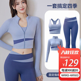 victoriatourist 瑜伽服女套装健身服跑步运动套装女普拉提训练服三件套M