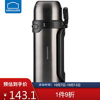 LOCK&LOCK; 大容量含三杯便携提手可拆卸挂绳广口壶保温壶 LHC1478DGRY-2L