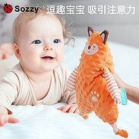 SOZZY 安抚巾婴儿可入口啃咬玩偶宝宝哄睡觉神器毛绒公仔手偶玩具