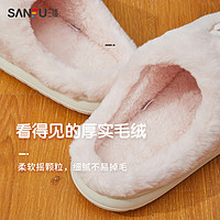 SANFU 三福 棉拖鞋卡通软萌兔兔拖鞋