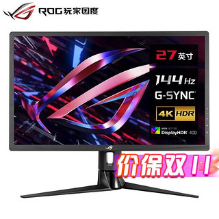 ROG 玩家国度 XG27UQ 27英寸 IPS G-sync 显示器 (3840×2160、144Hz、125%sRGB、HDR400）