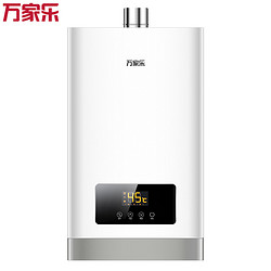 macro 万家乐 JSQ24-12R1 燃气热水器 12L 天然气