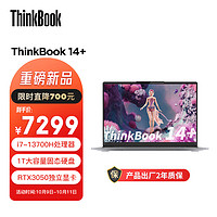 ThinkPad 思考本 联想ThinkBook 14+  14英寸轻薄游戏本