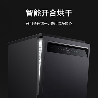 MI 小米 S1 嵌入式洗碗机 15套 黑色