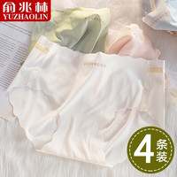 俞兆林（YUZHAOLIN）冰丝无痕内裤女秋冬季透气少女纯色中腰三角内裤 4条装 均码（80-140斤）