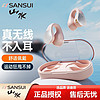 SANSUI 山水 TW90 蓝牙耳机 不入耳开放式 骨传导概念无线耳夹式夹耳 运动跑步通话降噪续航适用于华为苹果