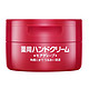 SHISEIDO 资生堂 尿素红罐护手霜 100g 3瓶装