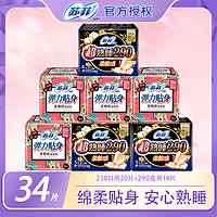 抖音超值购、神补贴：Safeguard 舒肤佳 香皂套装 (纯白清香100g+柠檬清新100g+薰衣草舒缓呵护100g)