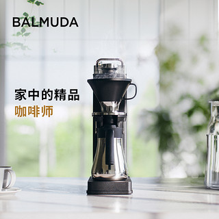 BALMUDA 巴慕达 BTR K06D 滴滤式咖啡机