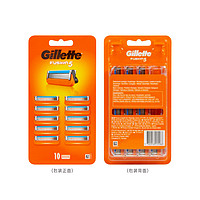 Gillette 吉列 FUSION5 锋隐5剃须刀头 5层刀片 10个装