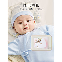 YeeHoO 英氏 新生儿礼盒婴儿衣服套装出生百天宝宝礼物送礼6件套  粉蓝66CM