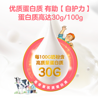 nutura 诺初然 澳洲Nutura诺初然低糖无蔗糖奶粉高钙配方成人中老年800g 低糖奶粉