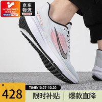 NIKE 耐克 运动鞋男鞋 23秋季新款WINFLO气垫慢跑鞋休闲透气马拉松跑步鞋 WINFLO 9/白灰红 43(内长275mm)