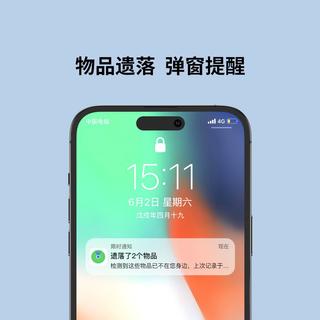 冉物智能防丢器Air车钥匙扣定位器追踪防走丢走失钱包适用于苹果