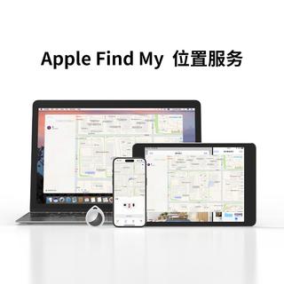 冉物智能防丢器Air车钥匙扣定位器追踪防走丢走失钱包适用于苹果