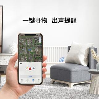 冉物智能防丢器Air车钥匙扣定位器追踪防走丢走失钱包适用于苹果