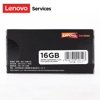 Lenovo 联想 DDR4 3200MHz 笔记本内存 普条 32GB 16GBx2 适用于R7000/R7000P