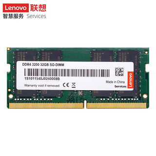 Lenovo 联想 DDR4 3200MHz 笔记本内存 普条 32GB 适用于R7000/R7000P