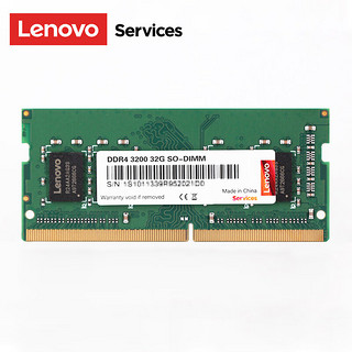 Lenovo 联想 DDR4 3200MHz 笔记本内存 普条 32GB 适用于R7000/R7000P