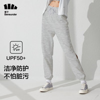 蕉下(beneunder)休闲裤女运动休闲裤冰丝凉感束脚裤修身显瘦裤子 镜花灰 L