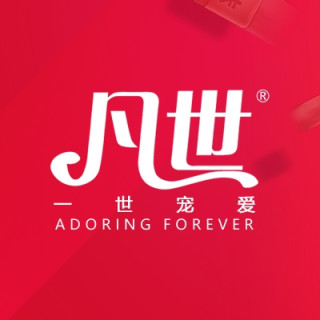 凡世