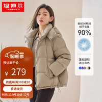 TANBOER 坦博尔 达人泡芙羽绒服女短款可脱卸帽韩版加厚小个子外套TW336360 青木棕 170/92A