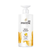 会员专享：PANTENE 潘婷 乳液修护洗发露 740ml