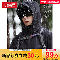 Baleno 班尼路 冲锋衣外套男款秋冬户外露营爬山防风防水机能工装连帽夹克