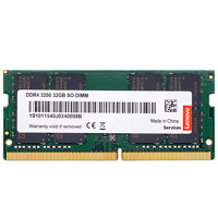 Lenovo 联想 DDR4 3200MHz 笔记本内存 普条 64GB 32GBx2 适用于R7000/R7000P
