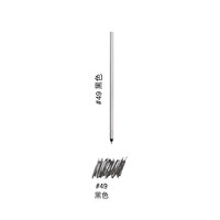 樱花（SAKURA）签字笔中性笔多功能笔 日本大赏craft_lab 004 笔芯替芯04 D 纯黑 0.4mm 日本配件