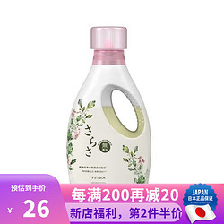 P&G 宝洁 日本原装 sarasa 温和不伤手婴幼儿童宝宝可用酵素洗衣啫喱洗衣液 洗衣啫喱850g