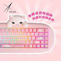 X-bows M68 meow68机械键盘 热插拔 Rgb硅胶猫咪客制化软萌可爱粉