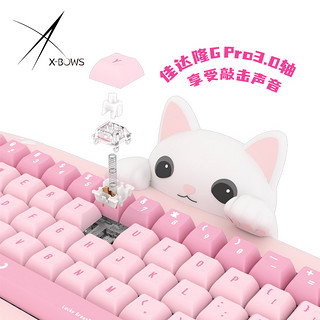 X-bows M68 meow68机械键盘 热插拔 Rgb硅胶猫咪客制化软萌可爱粉