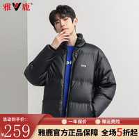 雅鹿时尚短款羽绒服男秋冬季立领加厚保暖纯色百搭宽松冬装外套 黑色 L
