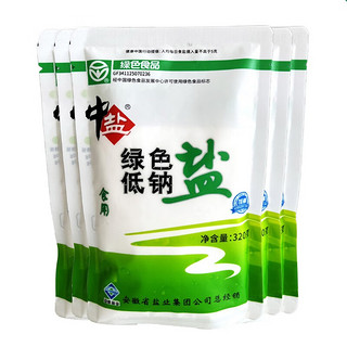 中盐绿色低钠盐400g 未加碘盐家用食用盐无碘 7袋