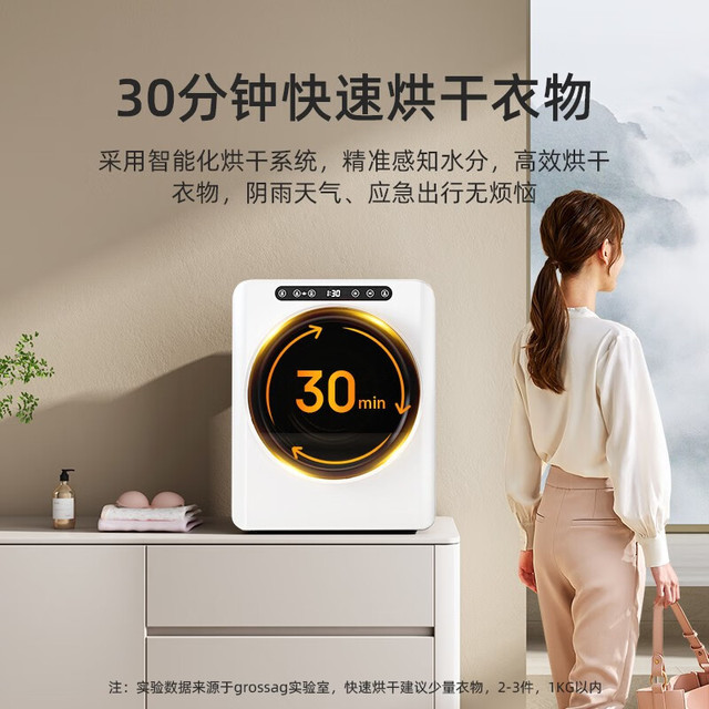 grossag 格罗赛格 GH50EX 烘干机