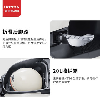 HONDA 新大洲本田 NS125LA 踏板摩托车 岩灰