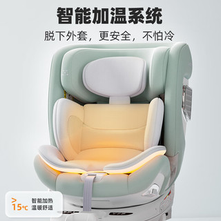 ledibaby 太空舱2 PRO 安全座椅 旗舰版 0-12岁 松霜绿